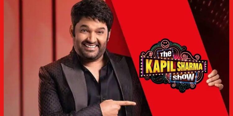Kapil Sharma Show: মিথ্যে কথা বলে টিআরপি বাড়ানো হয়! বিস্ফোরক অভিযোগ কপিল শর্মার বিরুদ্ধে