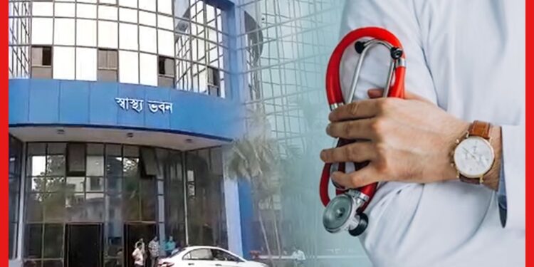 No doctor fees within 15 days: ১৫ দিনের মধ্যে ডাক্তার দেখাবেন নিখরচায়, জারি নয়া বিজ্ঞপ্তি