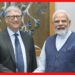Modi-Bill Gates: ‘ভারত সফরের সেরা অংশ মোদির সঙ্গে সাক্ষাৎ’, নমোর সঙ্গে বৈঠকের পর জানালেন বিল গেটস