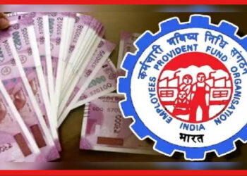 EPFO: ২০২২-২৩ সালের জন্য ৮.১৫ শতাংশ সুদের হার নির্ধারণ করেছে প্রভিডেন্ট ফান্ড বডি: রিপোর্ট