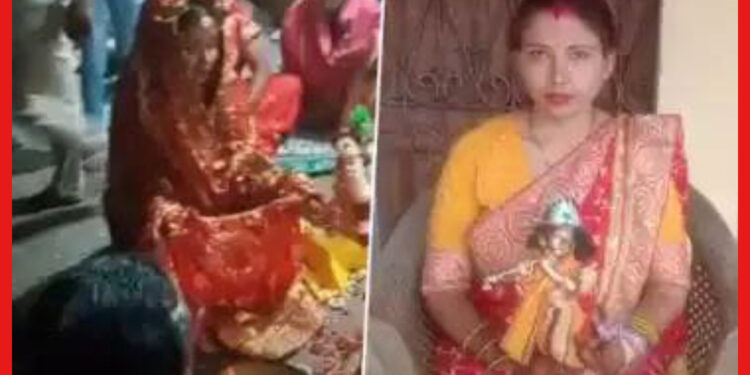 Woman Married Lord Krishna Idol: সাত পাক ঘুরে শ্রীকৃষ্ণের মূর্তিকে বিয়ে করলেন তরুণী, তাজ্জব প্রেম কাহিনী!