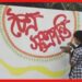 Chaitra Sankranti 2023: নববর্ষের তুলনায় বেশি উপভোগ্য চৈত্র সংক্রান্তি, আনন্দের জোয়ারে ভাসে গ্রাম