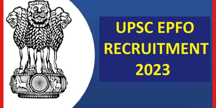 EPFO Recruitment 2023: অ্যাসিস্ট্যান্ট-স্টেনো নিয়োগ করছে EPFO, জানুন আবেদন পদ্ধতি