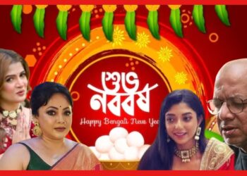 Noboborsho: নববর্ষের শুভেচ্ছা সেলেবদের, পোস্ট করে কী লিখলেন কবীর সুমন-শ্রীলেখা-শ্রাবন্তী?