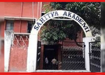 Sahitya Academy: সাহিত্য অ্যাকাডেমিতে কাজের সুবর্ণ সুযোগ, শূন্যপদ কত ?