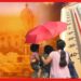 Weather Update: অবশেষে মিলল স্বস্তি, বৃষ্টিতে ভিজবে বঙ্গ! কী বলছে হাওয়া অফিস?