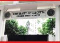 job vacancy : কলকাতা বিশ্ববিদ্যালয়ে ডাটা এন্ট্রি অপারেটর পদে কর্মী নিয়োগ , জানুন আবেদন পদ্ধতি