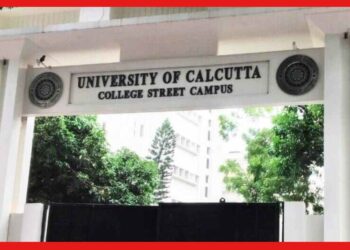 job vacancy : কলকাতা বিশ্ববিদ্যালয়ে ডাটা এন্ট্রি অপারেটর পদে কর্মী নিয়োগ , জানুন আবেদন পদ্ধতি