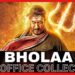 Bholaa Box Office Collection: প্রেক্ষাগৃহে মুক্তি পেয়েছে অজয় দেবগণ পরিচালিত ‘ভোলা’ , কত আয় হল ?