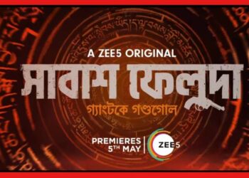 shabash feluda: গ্যাংটকে রহস্য সমাধানে পরমব্রত, ফেলুদা পরমের সঙ্গী ঋতব্রত-রুদ্রনীল