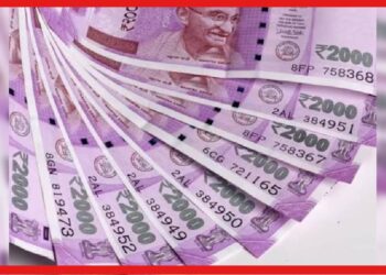 2000 Currency Ban: বাতিল ২০০০ টাকার নোট কীভাবে বদলাবেন? কতদিন সময়? জানুন বিস্তারিত