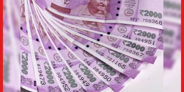 2000 Currency Ban: বাতিল ২০০০ টাকার নোট কীভাবে বদলাবেন? কতদিন সময়? জানুন বিস্তারিত