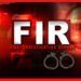 FIR: কীভাবে এফআইআর করবেন? পুলিশ অভিযোগ না নিলে কোথায় যাবেন? জানুন খুঁটিনাটি