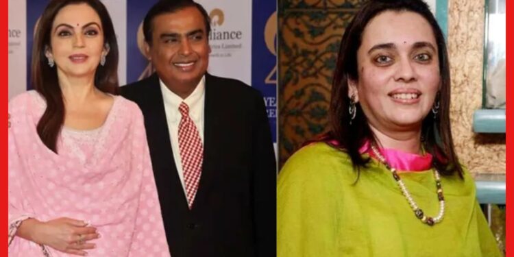 Nita Ambani Sister: নীতা আম্বানির থেকে বেশি সুন্দরী তাঁর বোন! কোটিপতির বোন হয়েও কেন সাদামাটা জীবন?