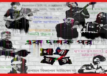 ইউটিউবে লক্ষ্মীছাড়ার নতুন অ্যালবাম! গান গেয়ে সংসার চালানো যায়? স্পষ্ট জবাব রাজীব মিত্রের