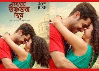 SOLANKI VIKRAM NEW MOVIE: কলকাতার অলি গলিতে প্রেম করছেন বিক্রম-শোলাঙ্কি! বড় পর্দায় চমক