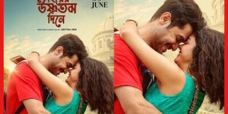 SOLANKI VIKRAM NEW MOVIE: কলকাতার অলি গলিতে প্রেম করছেন বিক্রম-শোলাঙ্কি! বড় পর্দায় চমক