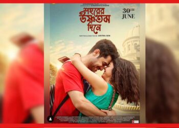 Vikram Solanki: আবার একসাথে ফিরছে বিক্রম-সোলাঙ্কি। প্রকাশ্যে এল ছবির পোস্টার ও মুক্তির তারিখ।