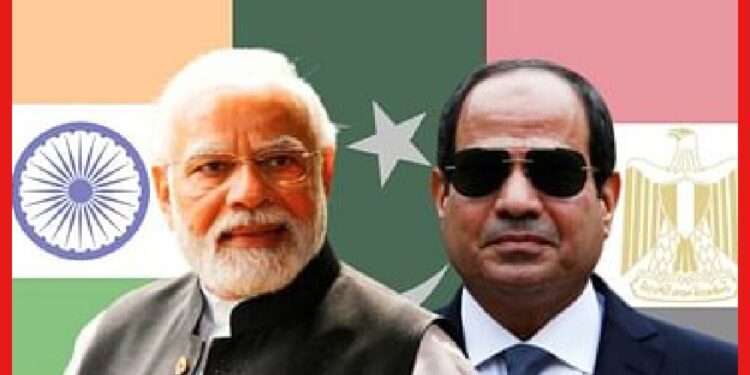 PM Modi Egypt Visit: পাকিস্তানের কাঁটা ঘায়ে নুনের ছিঁটে! মিশর -ভারত বন্ধুত্বে কেন এত আতঙ্কে ইসলামাবাদ?