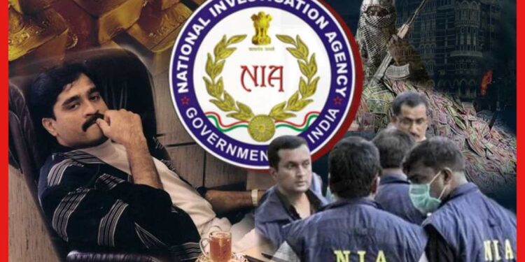 National Investigation Agency: দাউদের ছক বানচাল করল এনআইএ, ন্যাশনাল ইনভেস্টিগেশন এজেন্সির সিক্রেট মিশন