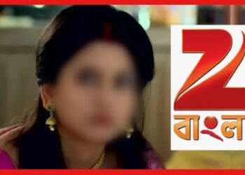 খারাপ খবর! আচমকাই বন্ধ হচ্ছে জি বাংলার জনপ্রিয় এই ধারাবাহিক