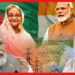 বাংলাদেশের প্রশংসা করছে ভারত! দিল্লিতে আসবেন শেখ হাসিনা, চালু হবে একগুচ্ছ প্রকল্প