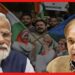 মোদীকে চাইছে বালোচিস্তান! POK আন্তর্জাতিক স্তরে দিল্লিকে বাইপাসের রাস্তা দিল, পাকিস্তান ফেল