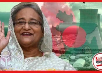 বাংলাদেশের ভাগ্য বদলে দেবে ইউরেনিয়াম! রূপপুরে নিউক্লিয়ার জ্বালানি পাহাড়ার দায়িত্বে কে? এবার জলের দরে বিদ্যুৎ