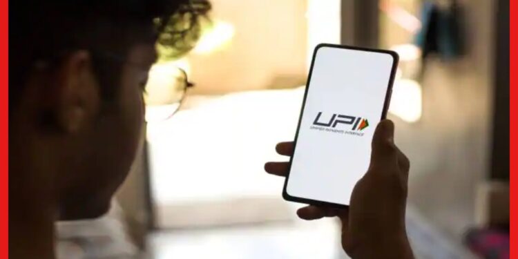 UPI: ইউপিআইতে ভুল অ্যাকাউন্টে টাকা পাঠিয়েছেন? বাড়ি বসেই ফেরত পাবেন, কোনো ঝক্কি নেই