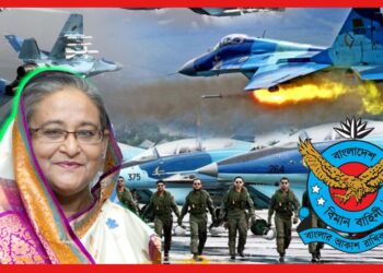 স্ট্রং হচ্ছে বাংলাদেশের বিমান বাহিনী, জন্ম ভারতে! ঘেঁষতে পারবে না শত্রুরা