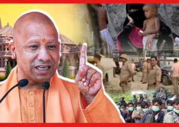 যোগীর বড় স্টেপ রোহিঙ্গা নিয়ে! রামমন্দির তৈরির আগে কোন ছক? কড়া নজরদারি উত্তরপ্রদেশে