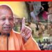 যোগীর বড় স্টেপ রোহিঙ্গা নিয়ে! রামমন্দির তৈরির আগে কোন ছক? কড়া নজরদারি উত্তরপ্রদেশে