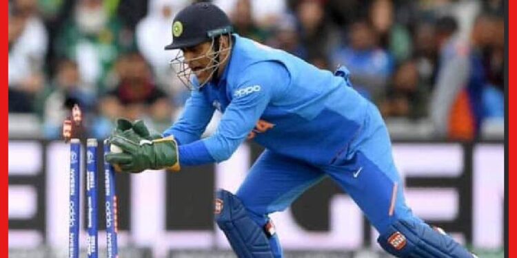 MS Dhoni: উইকেটরক্ষক হিসেবে দ্রুততম স্টাম্পিংয়, কার দখলে এই রেকর্ড?