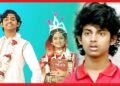 কমলা ও শ্রীমান পৃথ্বীরাজের মানিককে চেনেন? খুব ছোট থেকেই অভিনয় শুরু