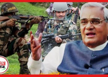 POKর ভিতরে ঢুকে সার্জিক্যাল স্ট্রাইক! বাজপেয়ীর নির্দেশে কী ঘটেছিল? কেউ জানে না