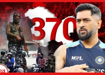 ধোনি ৩৭০ বাতিলের দিন কাশ্মীরে কী করছিলেন? বড় সিক্রেট প্রকাশ্যে