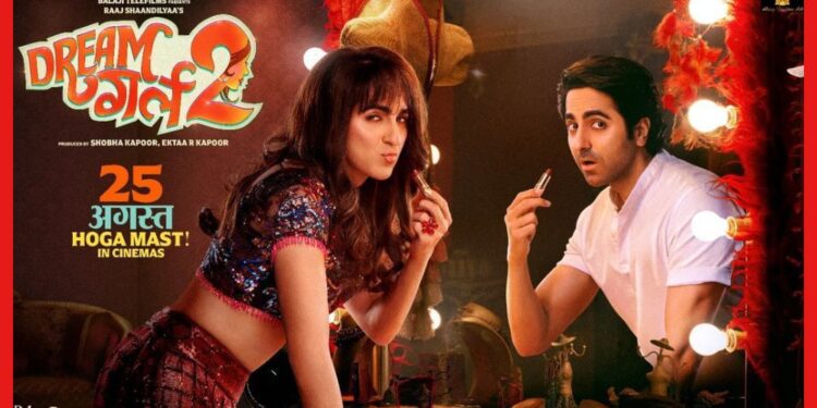 মুক্তি পেল দমফাটা হাসির ‘ড্রিম গার্ল ২’, দেখে মন ভালো হতে বাধ্য