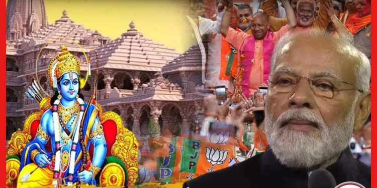 Ram Mandir: মোদীর রামমন্দির নিয়ে বড় ঘোষণা! ২০২৪ আগে প্ল্যান চেঞ্জ বিজেপির? কী ভোকাল টনিক দিলেন নমো