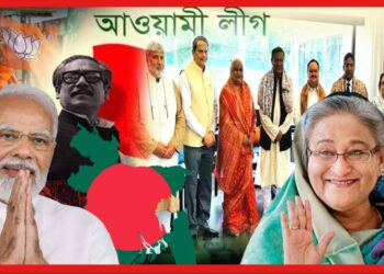 বিজেপির ফুল সাপোর্ট পেল বাংলাদেশ! হাসিনার দল দিল্লিতে কেন? চীনকে ঠেলে ভারতই আপন