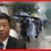 Floods in China: চীন বাঁধ তৈরির চরম ফল পেল! বন্যায় ডুবছে বেজিং, অবস্থা ভয়ানক