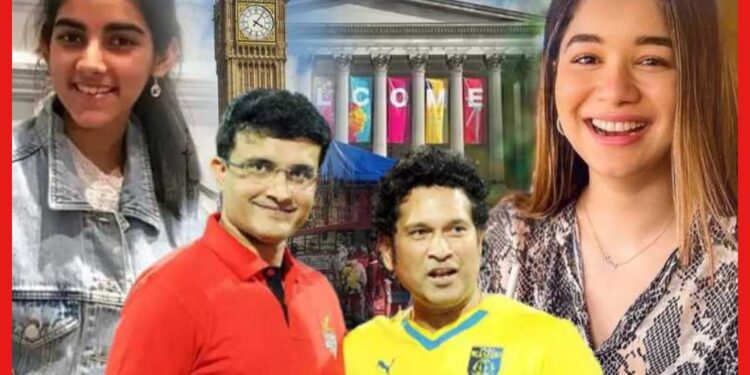 সচিন সৌরভের মেয়েকে পড়ানোর খরচ জানেন? সাধারণের নাগালের বাইরে
