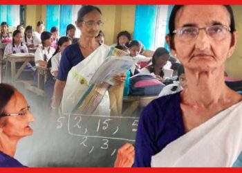 সত্তরেও ক্লান্তিহীন, স্কুলই সংসার শিক্ষিকা মহামায়ার, কম পারিশ্রমিকে পড়িয়েই চলেছেন