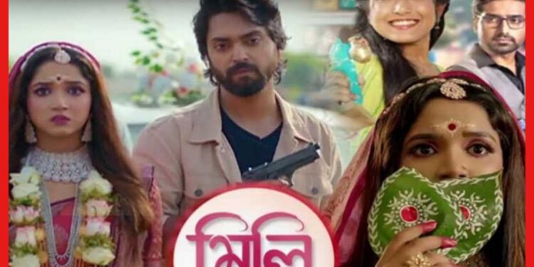 জি বাংলায়’ মিলি’ আসতেই কোপ আপনার প্রিয় কোন সিরিয়ালে? ক্ষুব্ধ দর্শকেরা