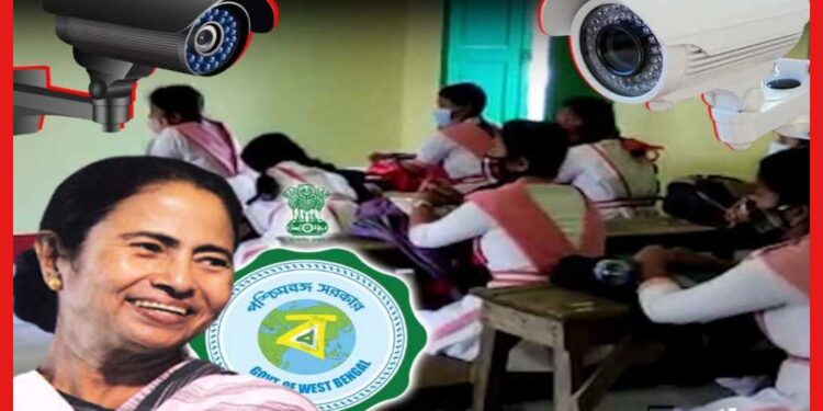 CCTV: কমবে চিন্তা! রাজ্যের সব গার্লস স্কুলে বসছে সি সি টিভি, কেন এমন সিদ্ধান্ত?
