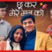 নতুন শুরু দিব্যজ্যোতি-স্বস্তিকার! হিন্দি সিরিয়ালে পা রাখছেন বেঙ্গল টপার জুটি