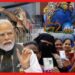 ৭৫ দিনে মোদীর মাস্টারস্ট্রোক! নির্বাচনের ট্রাম্পকার্ড জি২০ ? বড় চমক নভেম্বরে