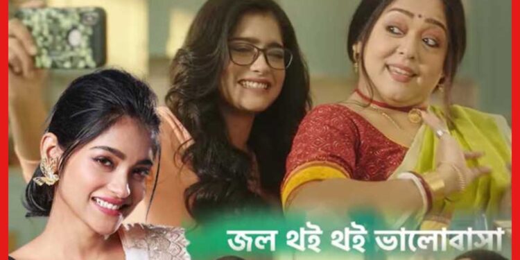 Aparajita Adhya: নতুন সিরিয়ালে অপরাজিতার মেয়ে বাস্তবে কে জানেন ? অভিনেত্রীর আসল পরিচয়ে অবাক হবেন