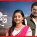 জল্পনায় ইতি, দ্রুত শেষ হচ্ছে মুকুট ধারাবাহিক! মন খারাপ ভক্তদের