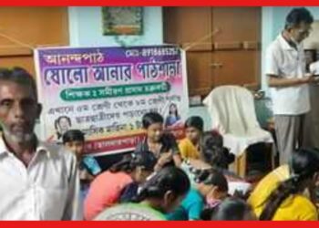 টিউশন ফি ১টাকা! পড়ুয়াদের নিয়ে চলছে পাঠশালা, শিক্ষকের কর্মকাণ্ডে গর্বিত এলাকাবাসী