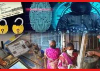 আঙুলের ছাপ দিয়ে রেশন তুললেই সর্বনাশ! এই কায়দা করলে আপনার টাকা চুরি হবে না